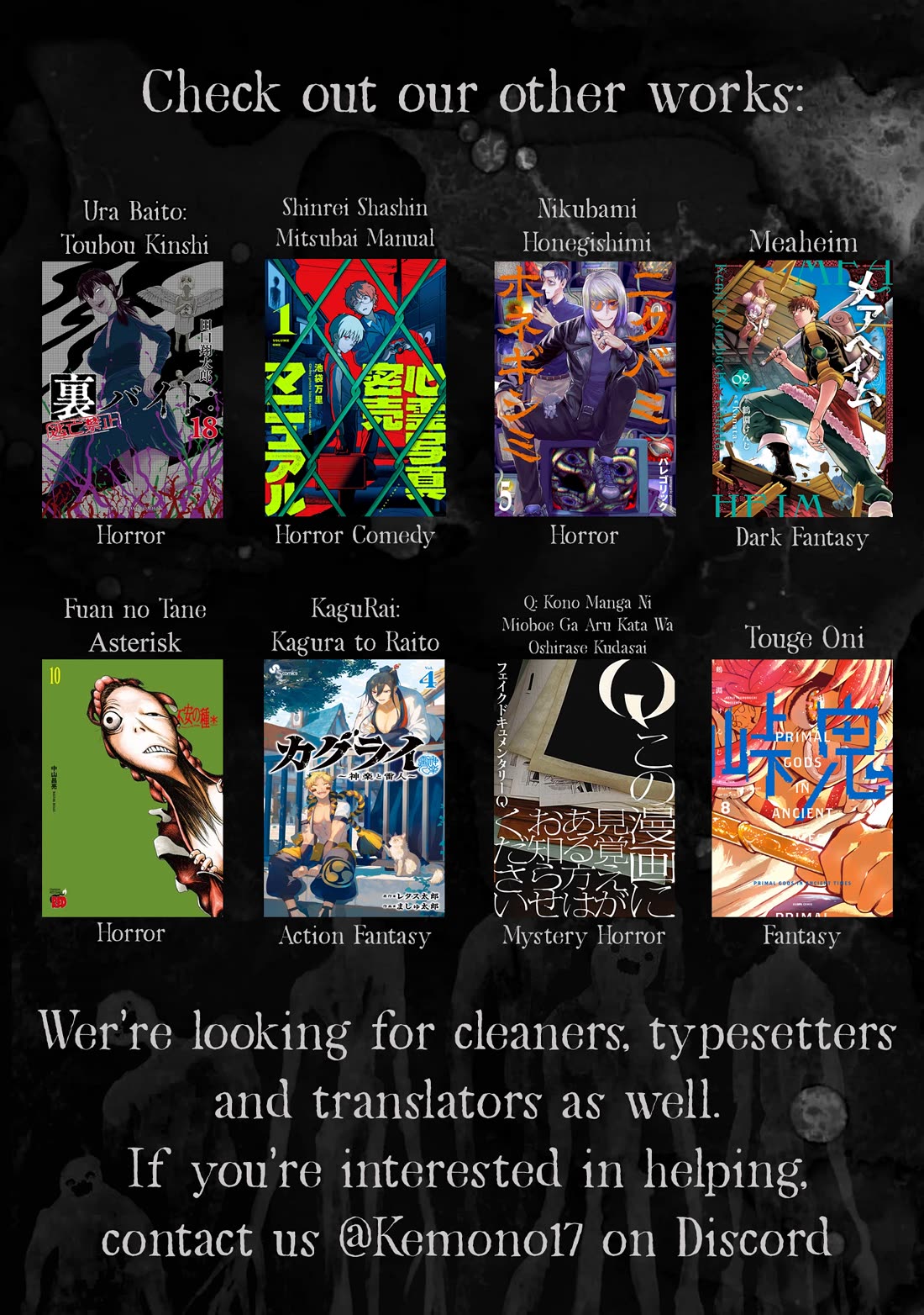 Shady Part-Time Jobs: No Escape Chapter 239 page 18 - Chapter 239: Private Matters 2 - ③