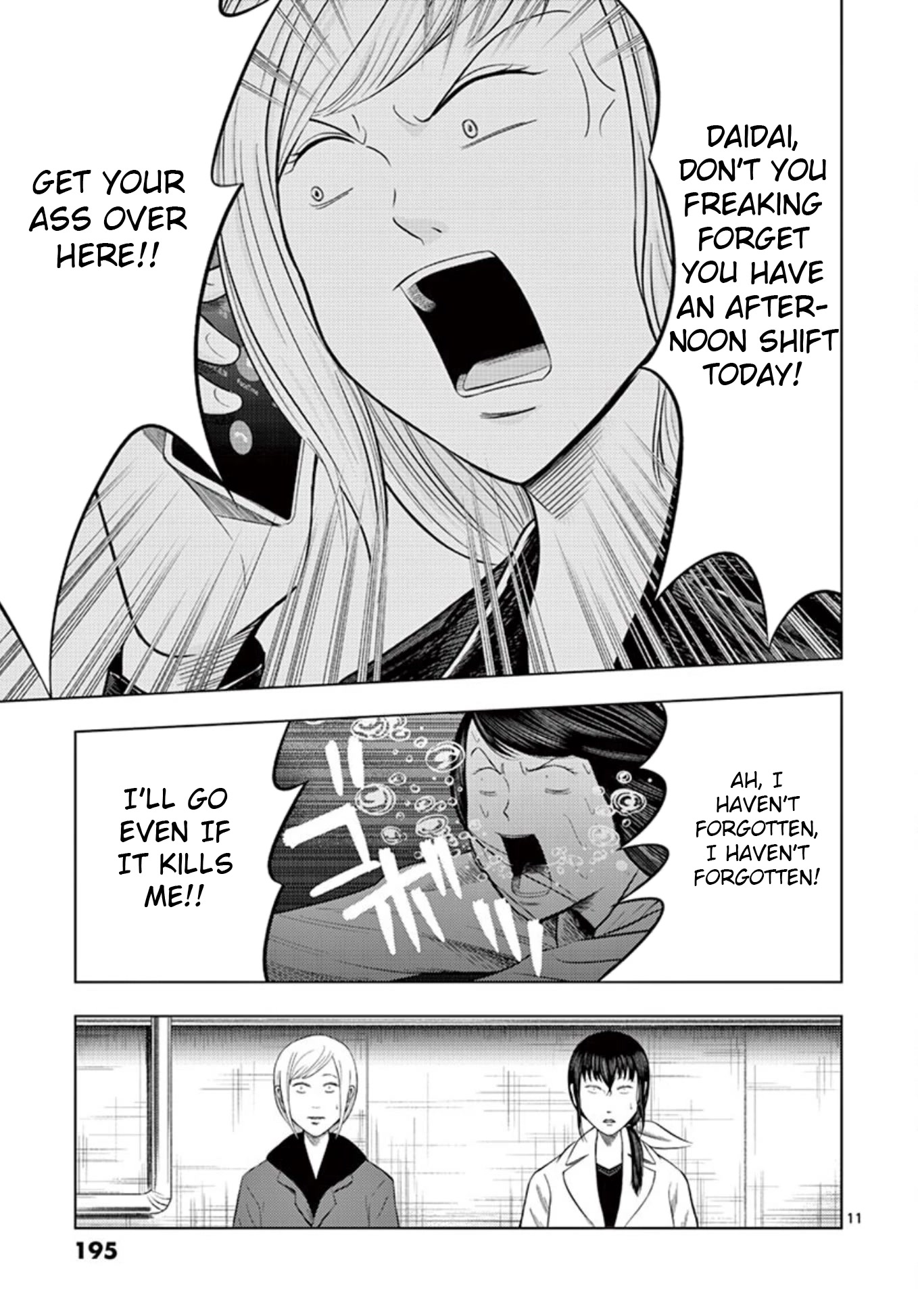 Shady Part-Time Jobs: No Escape Chapter 24 page 10 - Chapter 24: Aquarium Staff ③