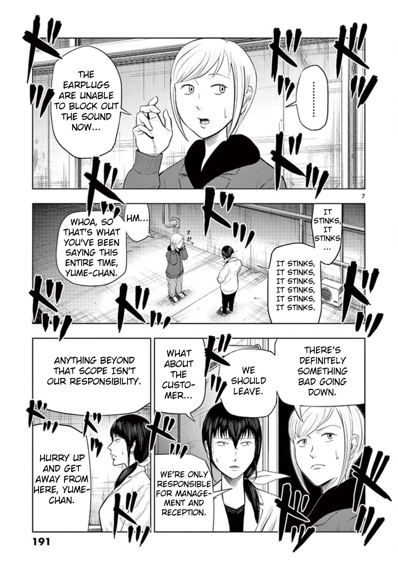 Shady Part-Time Jobs: No Escape Chapter 24 page 6 - Chapter 24: Aquarium Staff ③