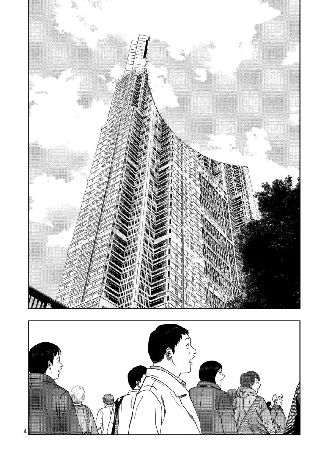 Shady Part-Time Jobs: No Escape Chapter 240 page 4 - Chapter 240: Fixer 3 - ①