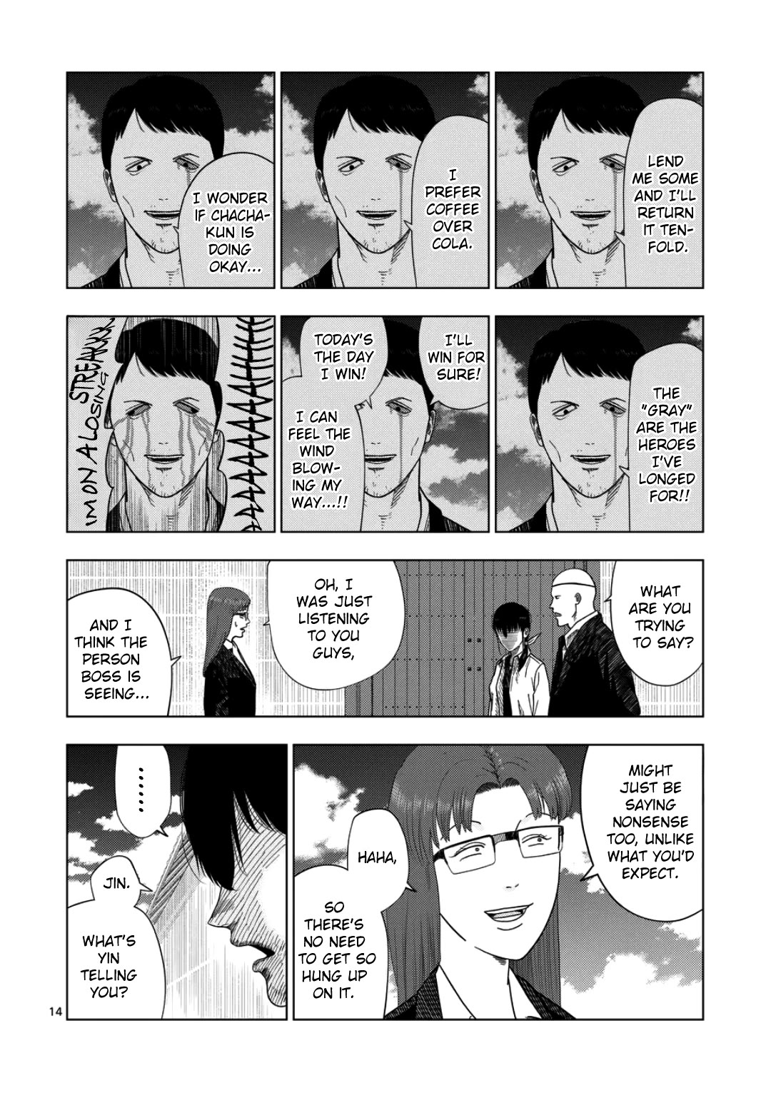 Shady Part-Time Jobs: No Escape Chapter 242 page 13 - Chapter 242: Fixer 3 - ③