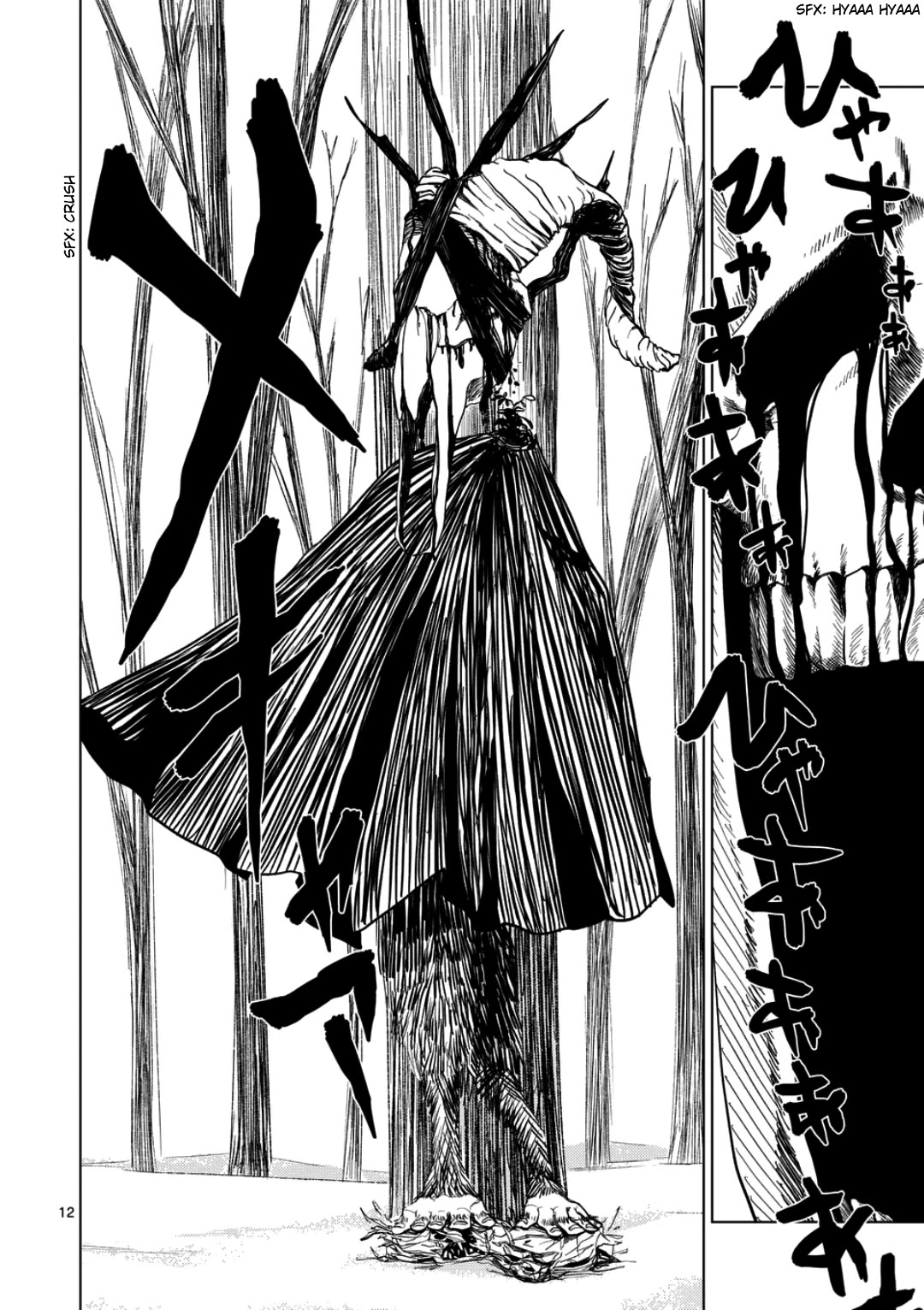 Shady Part-Time Jobs: No Escape Chapter 243 page 11 - Chapter 243: Personal Matters 3 - ①