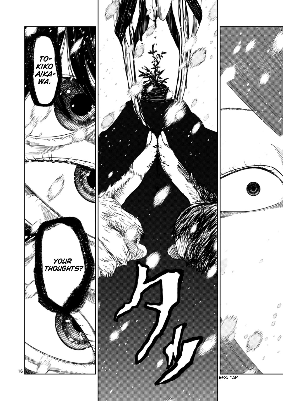 Shady Part-Time Jobs: No Escape Chapter 243 page 14 - Chapter 243: Personal Matters 3 - ①