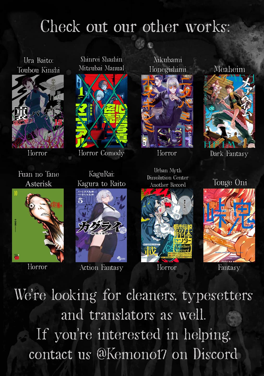 Shady Part-Time Jobs: No Escape Chapter 243 page 16 - Chapter 243: Personal Matters 3 - ①