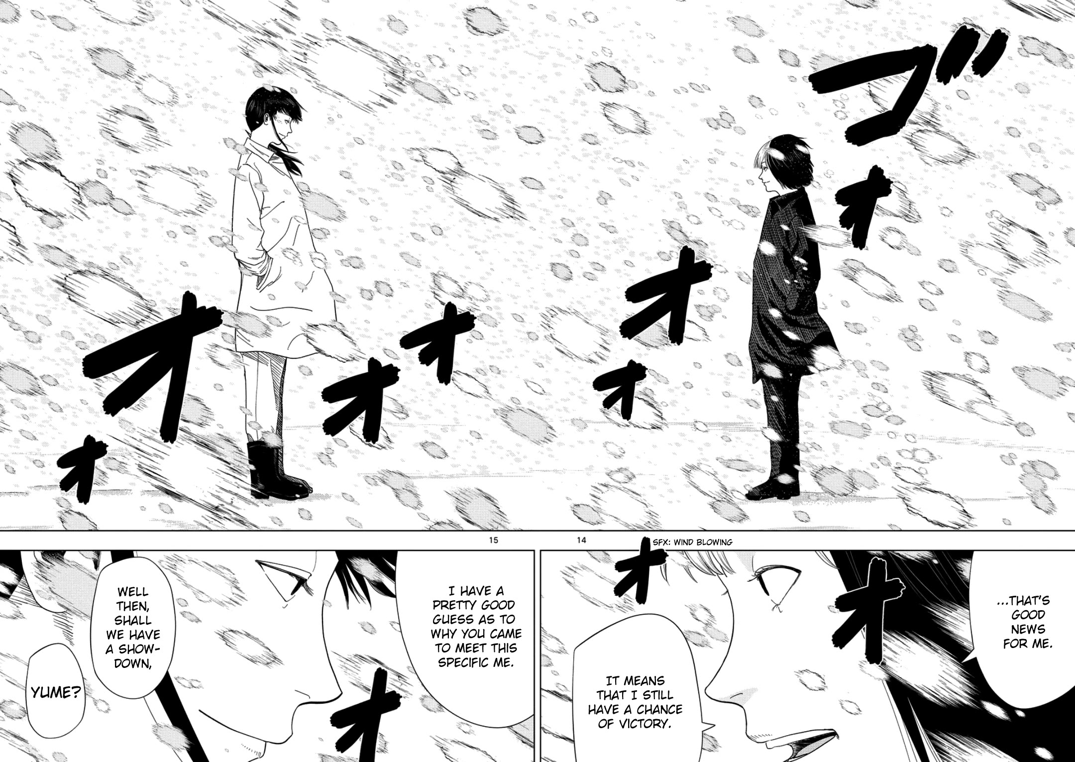 Shady Part-Time Jobs: No Escape Chapter 244 page 13 - Chapter 244: Personal Matters 3 - ➁