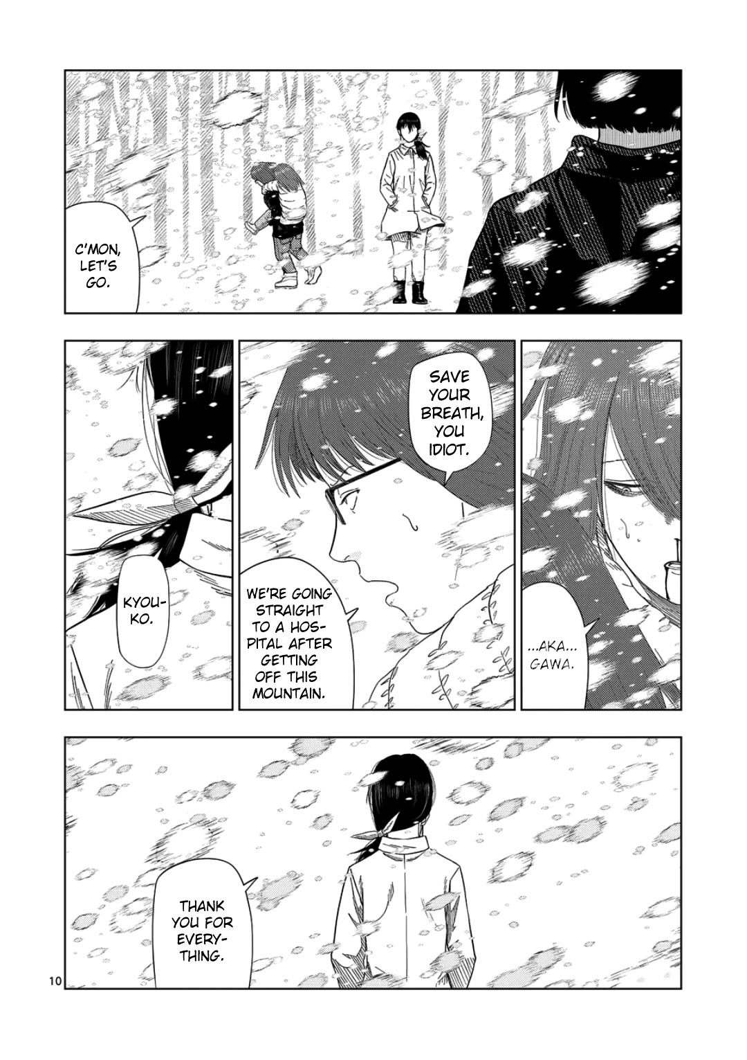 Shady Part-Time Jobs: No Escape Chapter 244 page 9 - Chapter 244: Personal Matters 3 - ➁