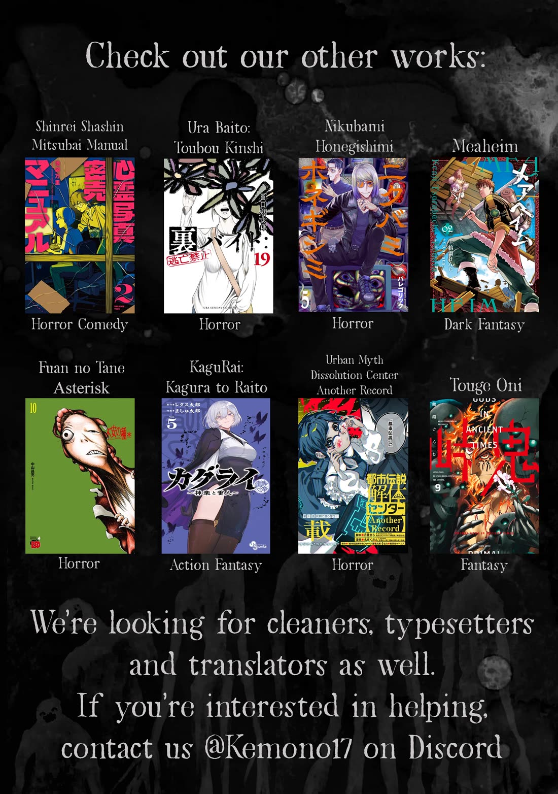 Shady Part-Time Jobs: No Escape Chapter 245 page 19 - Chapter 245: Personal Matters 3 - ③