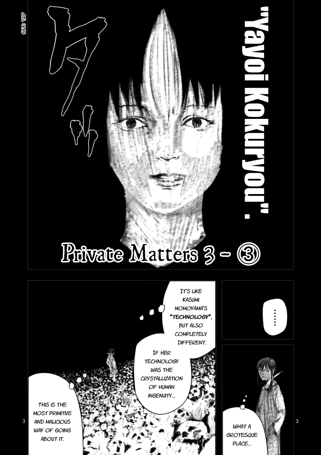 Shady Part-Time Jobs: No Escape Chapter 245 page 3 - Chapter 245: Personal Matters 3 - ③