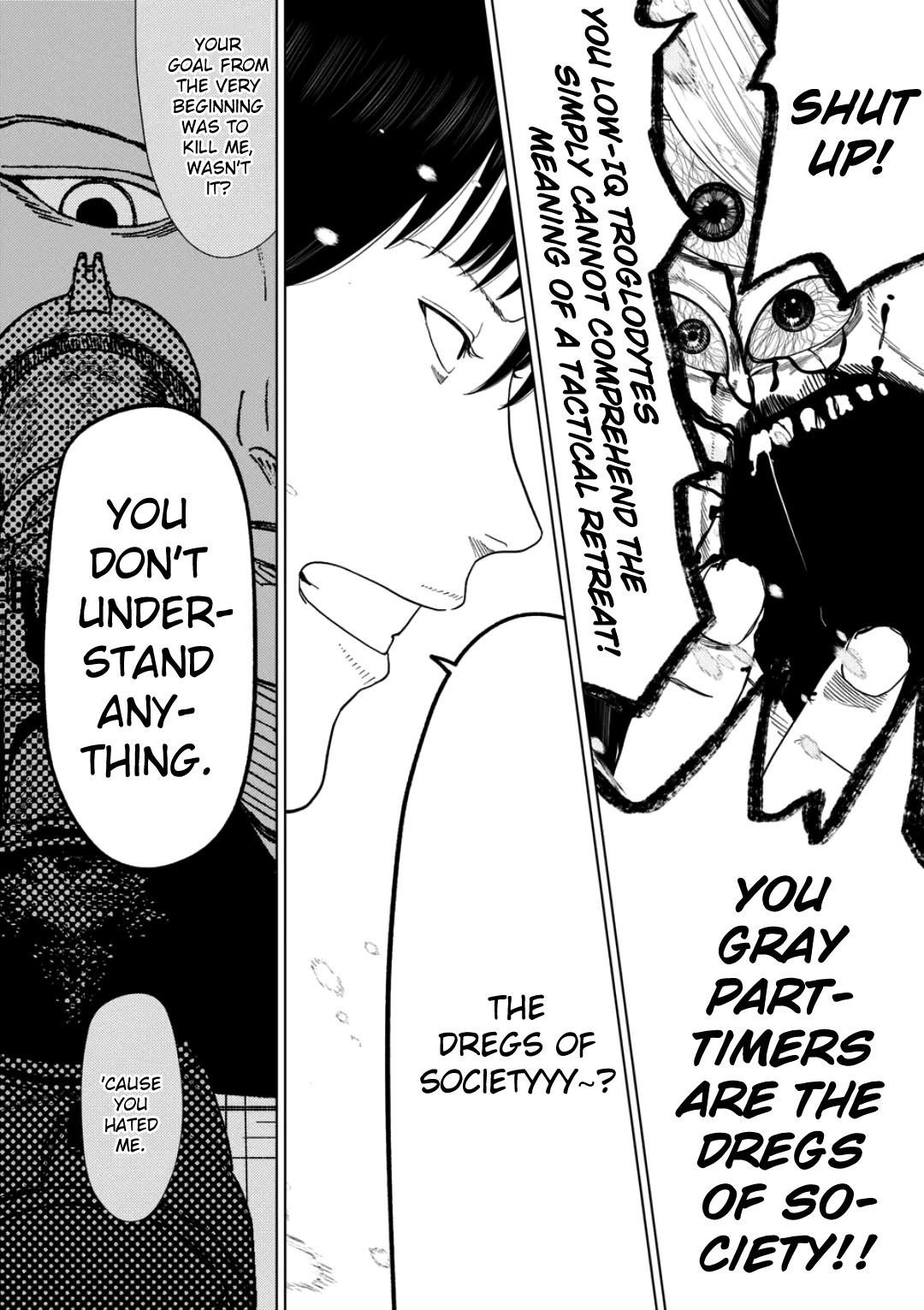Shady Part-Time Jobs: No Escape Chapter 246 page 16 - Chapter 246: Personal Matters 3 - ④