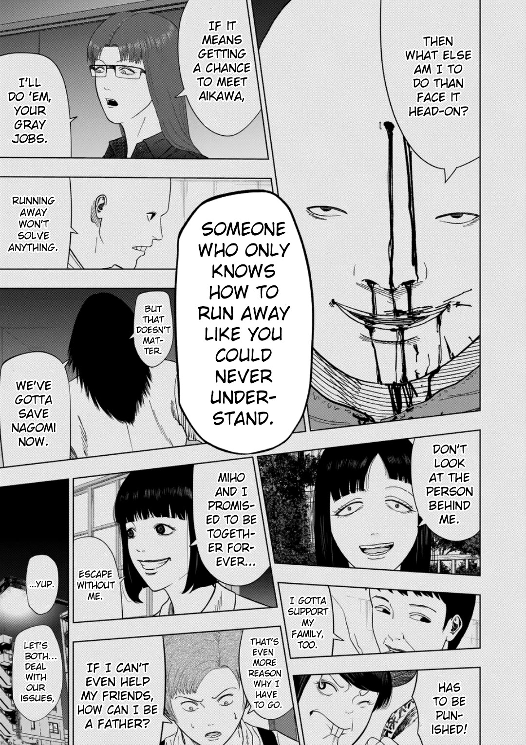 Shady Part-Time Jobs: No Escape Chapter 246 page 17 - Chapter 246: Personal Matters 3 - ④