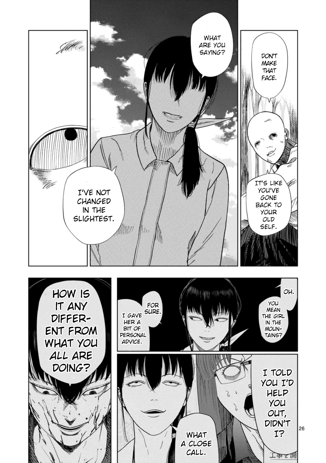 Shady Part-Time Jobs: No Escape Chapter 246 page 23 - Chapter 246: Personal Matters 3 - ④