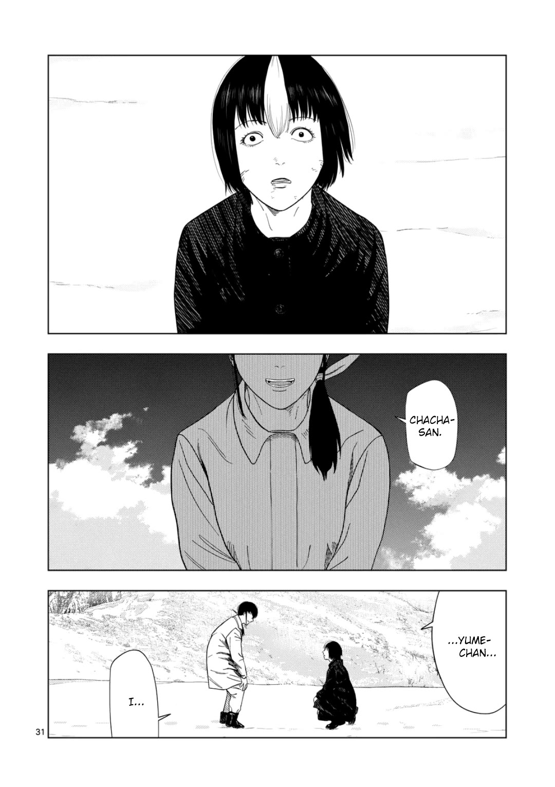 Shady Part-Time Jobs: No Escape Chapter 246 page 28 - Chapter 246: Personal Matters 3 - ④