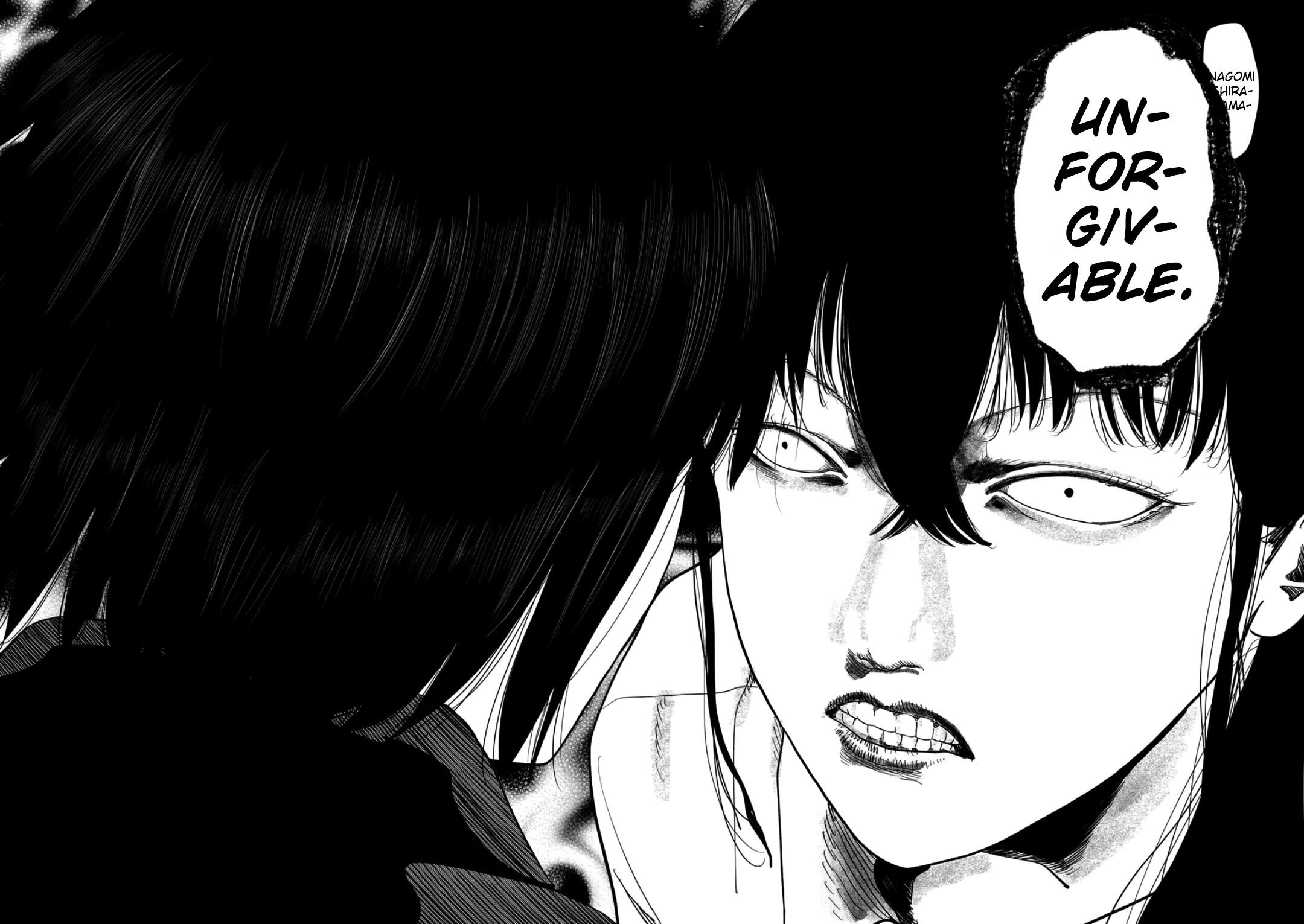 Shady Part-Time Jobs: No Escape Chapter 246 page 5 - Chapter 246: Personal Matters 3 - ④