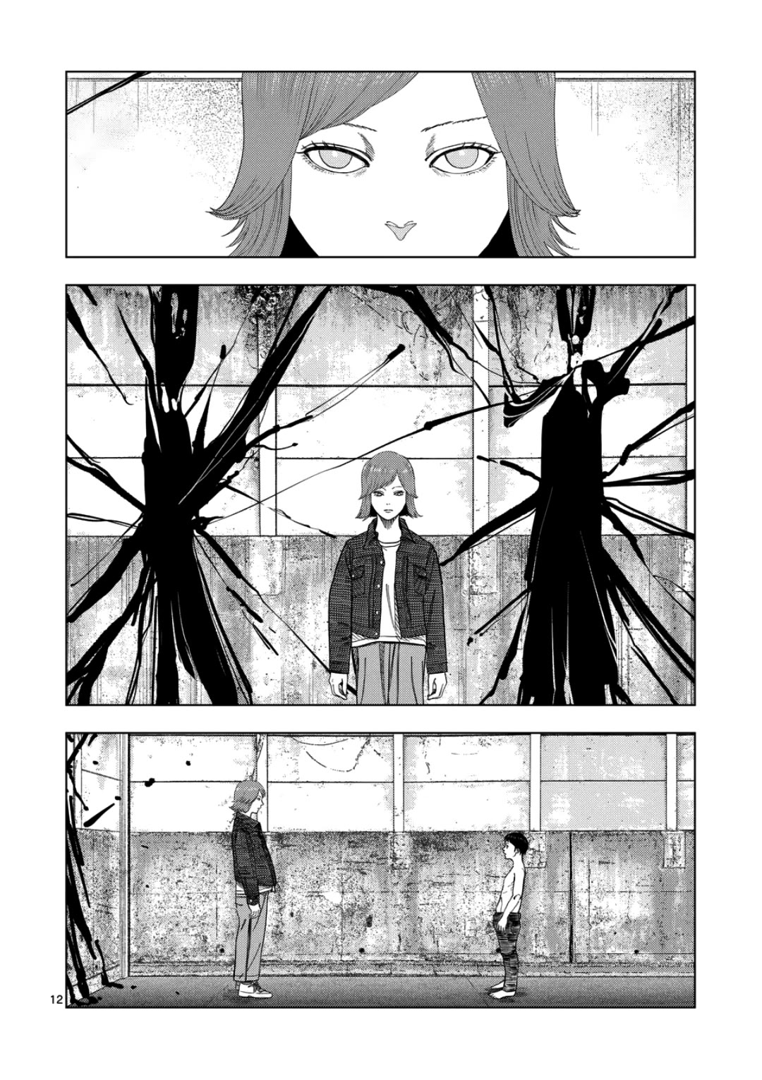 Shady Part-Time Jobs: No Escape Chapter 247 page 12 - Chapter 247: Final Settlement