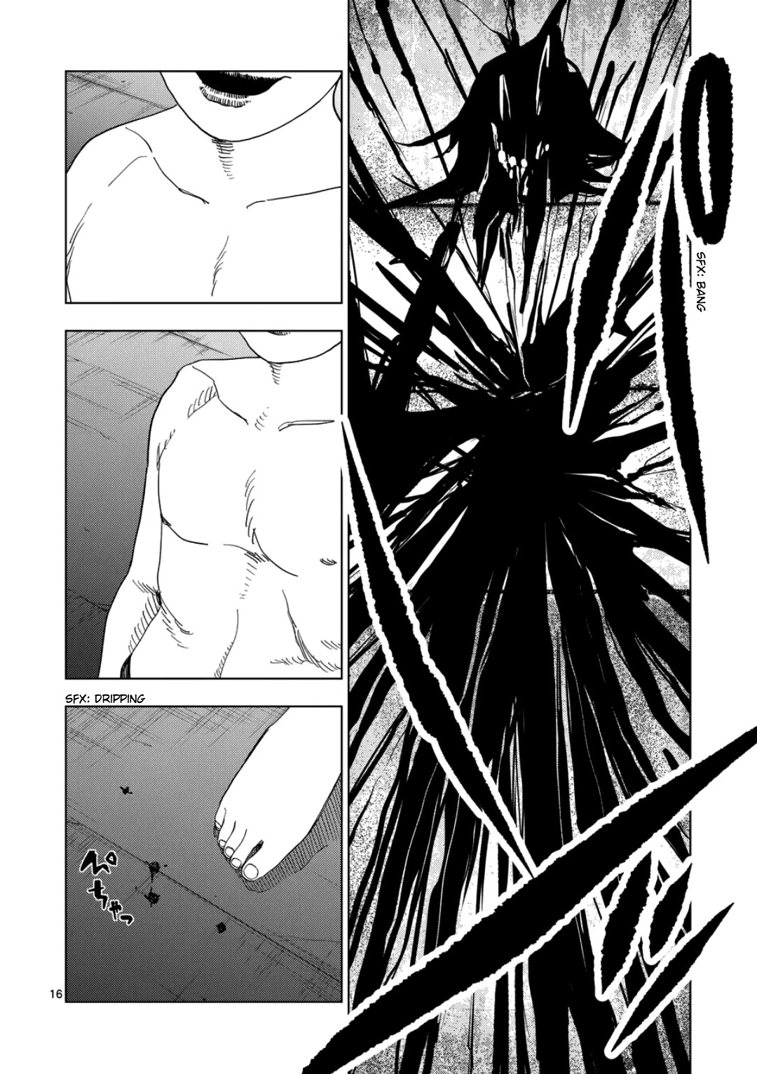 Shady Part-Time Jobs: No Escape Chapter 247 page 16 - Chapter 247: Final Settlement