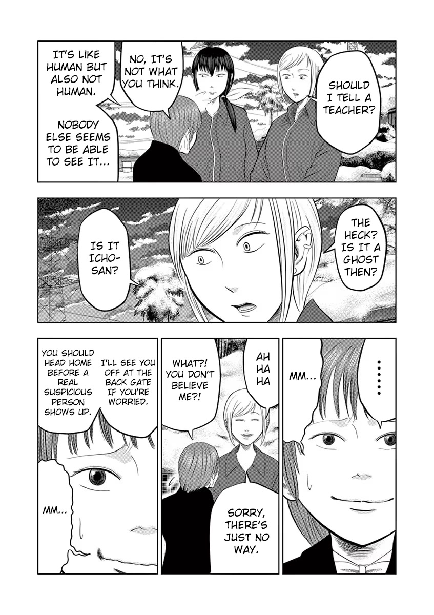 Shady Part-Time Jobs: No Escape Chapter 25 page 11 - Chapter 25: School Janitor ①