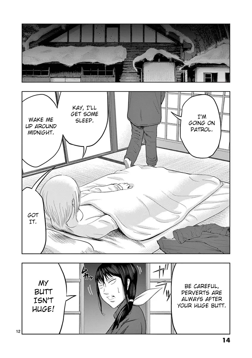 Shady Part-Time Jobs: No Escape Chapter 25 page 12 - Chapter 25: School Janitor ①