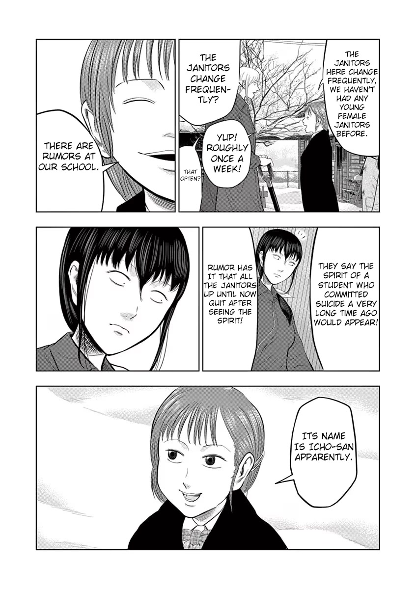 Shady Part-Time Jobs: No Escape Chapter 25 page 5 - Chapter 25: School Janitor ①