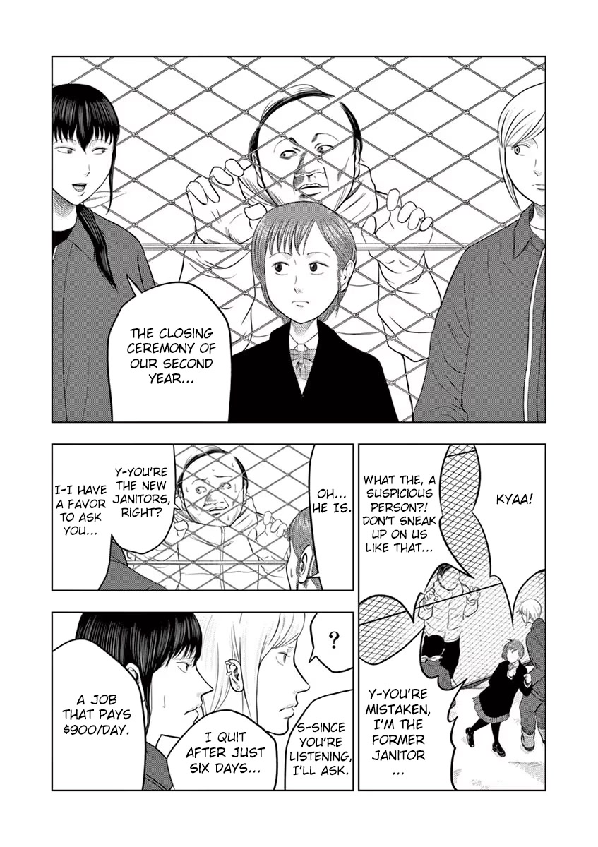 Shady Part-Time Jobs: No Escape Chapter 25 page 7 - Chapter 25: School Janitor ①