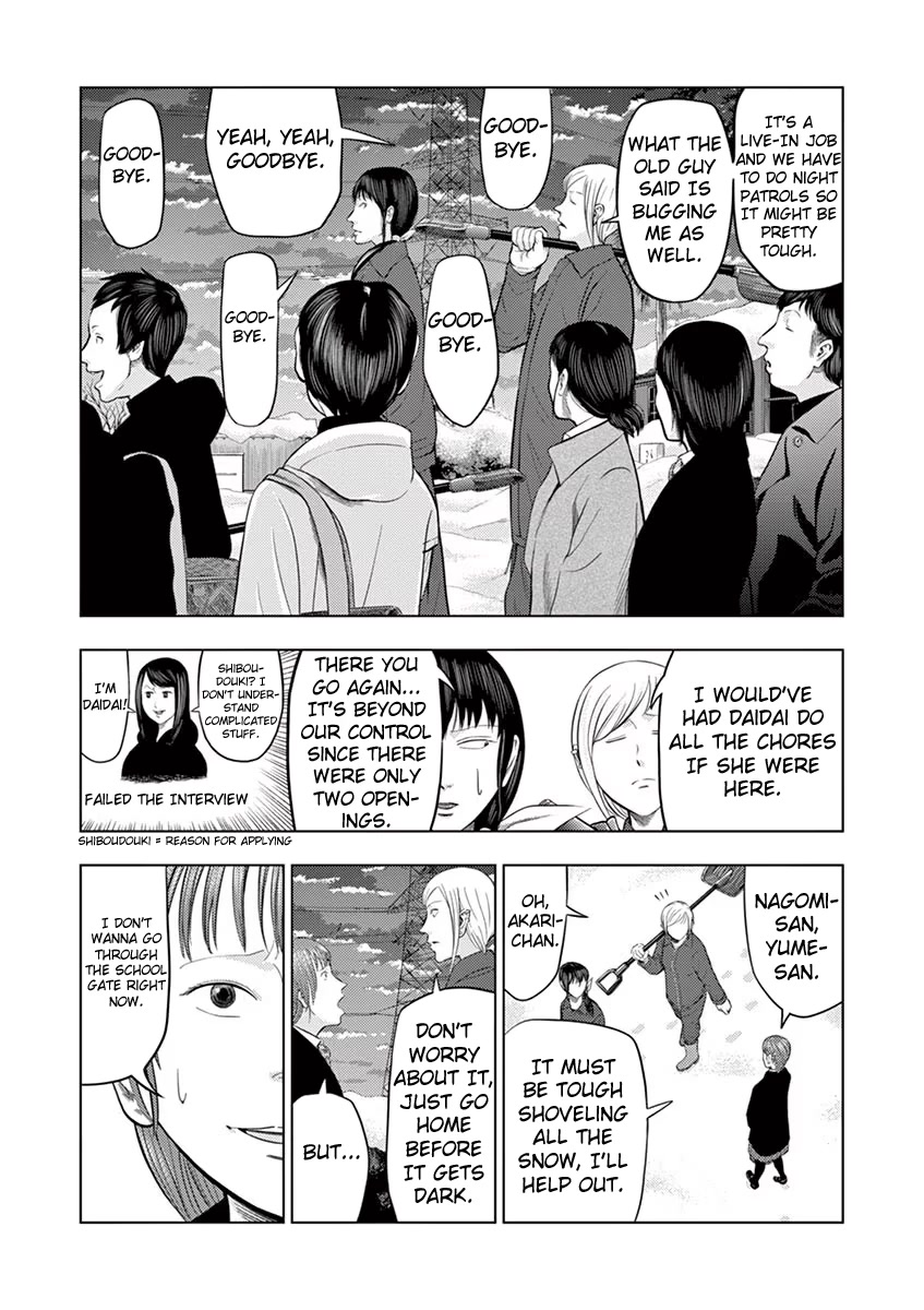 Shady Part-Time Jobs: No Escape Chapter 25 page 9 - Chapter 25: School Janitor ①