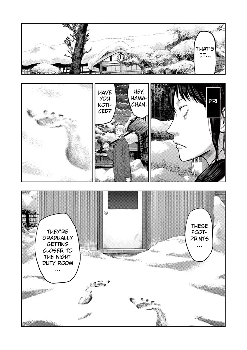 Shady Part-Time Jobs: No Escape Chapter 26 page 11 - Chapter 26: School Janitor ②