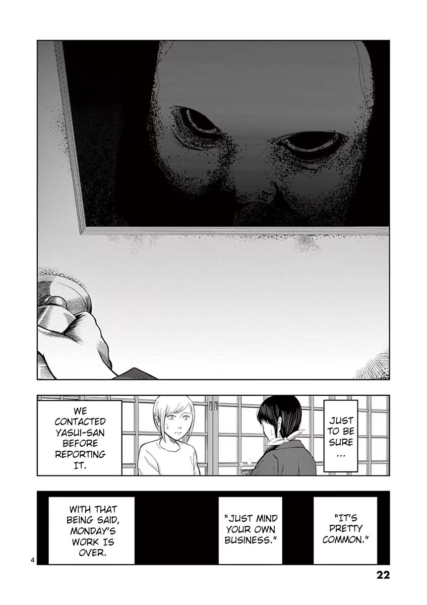 Shady Part-Time Jobs: No Escape Chapter 26 page 4 - Chapter 26: School Janitor ②