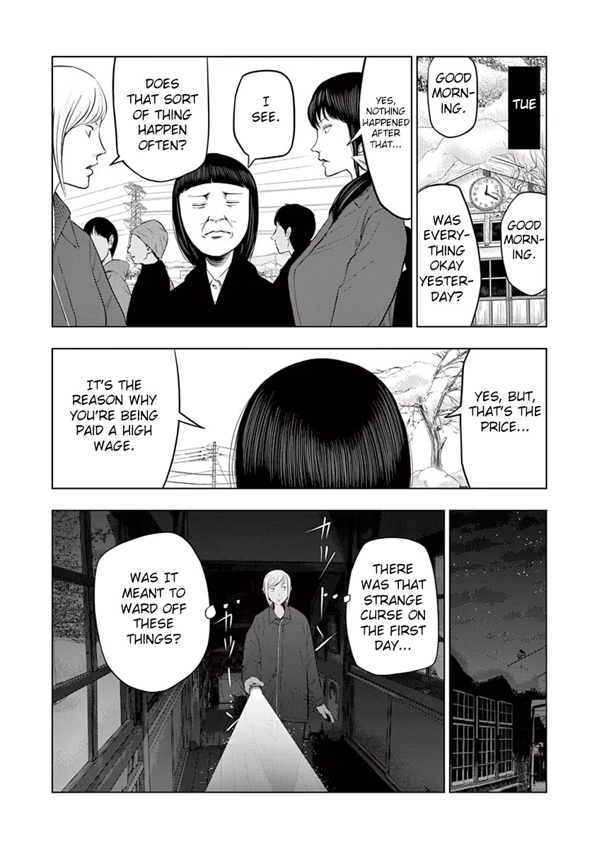 Shady Part-Time Jobs: No Escape Chapter 26 page 5 - Chapter 26: School Janitor ②