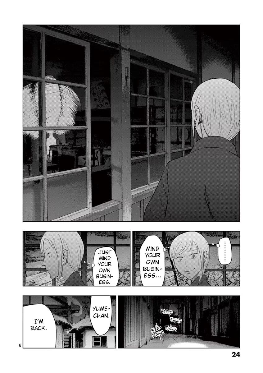 Shady Part-Time Jobs: No Escape Chapter 26 page 6 - Chapter 26: School Janitor ②
