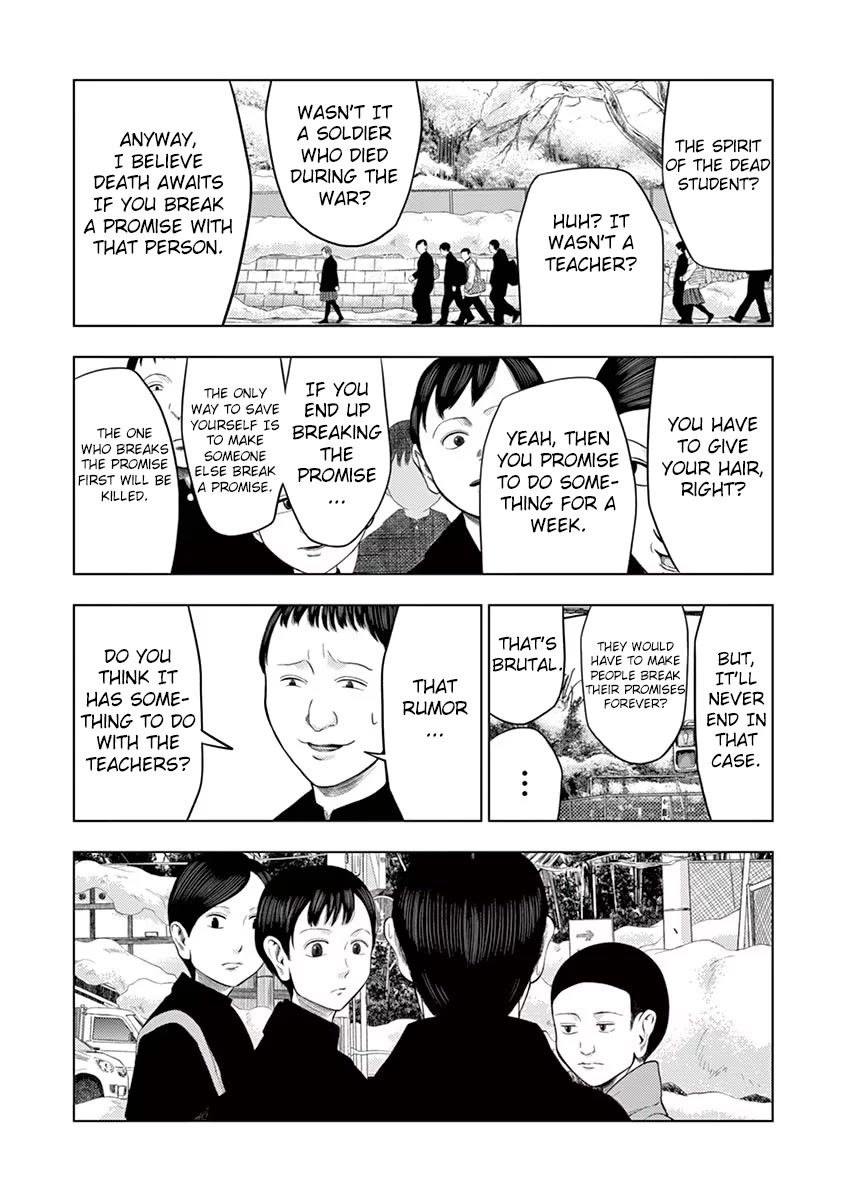 Shady Part-Time Jobs: No Escape Chapter 27 page 11 - Chapter 27: School Janitor ③