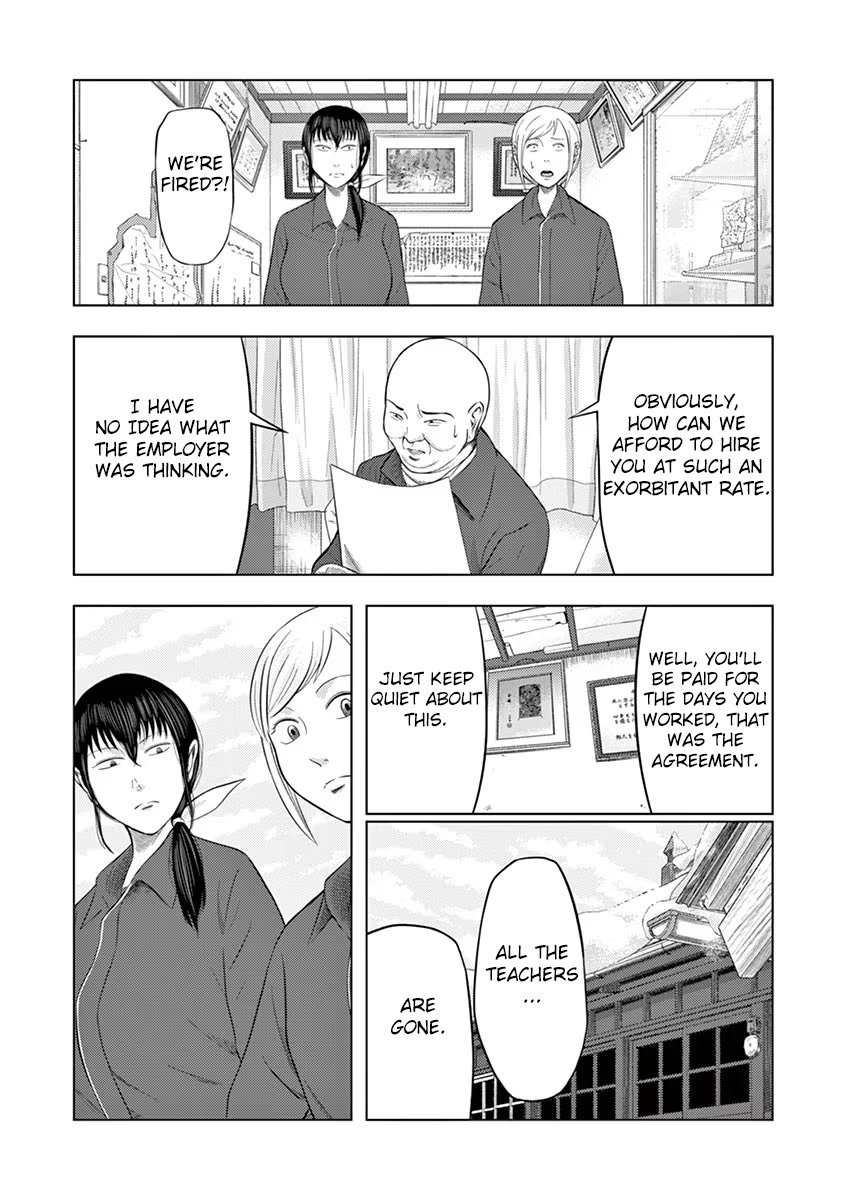 Shady Part-Time Jobs: No Escape Chapter 27 page 13 - Chapter 27: School Janitor ③