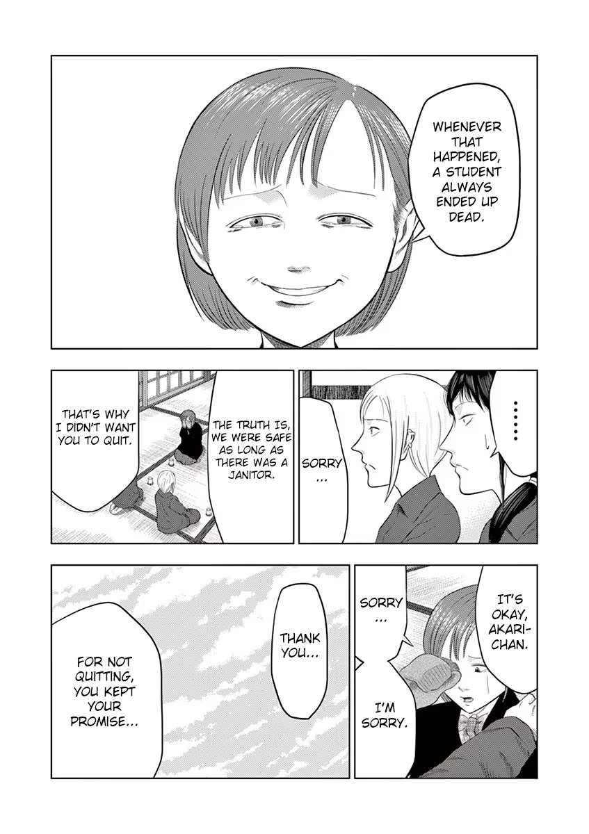 Shady Part-Time Jobs: No Escape Chapter 27 page 15 - Chapter 27: School Janitor ③