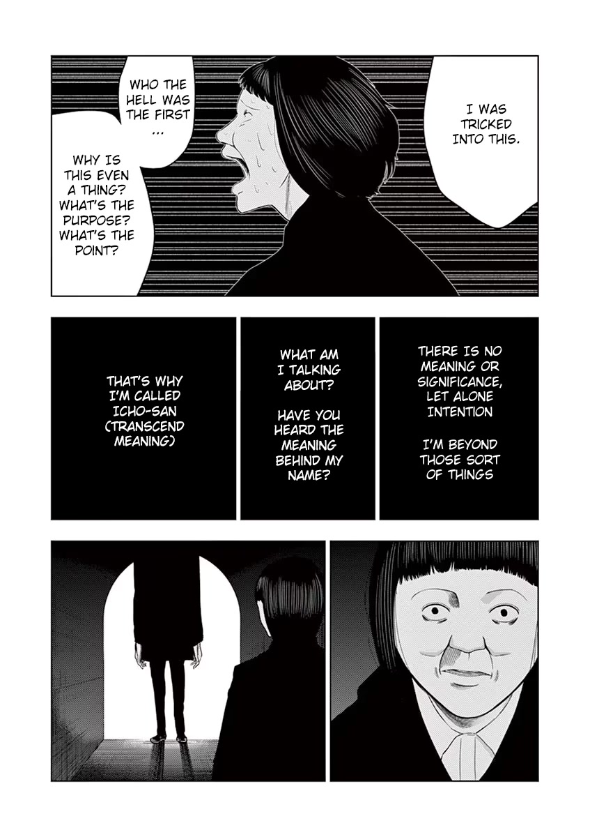 Shady Part-Time Jobs: No Escape Chapter 27 page 17 - Chapter 27: School Janitor ③
