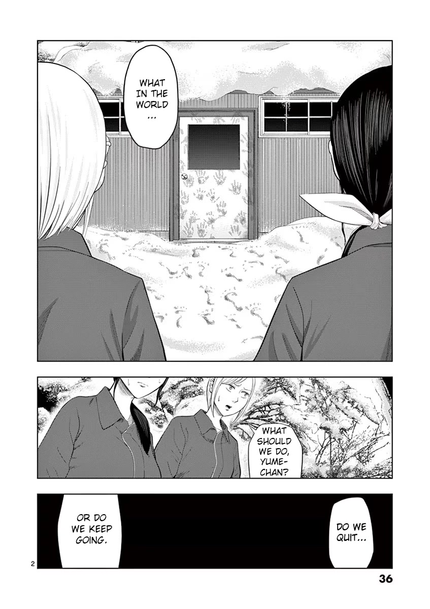 Shady Part-Time Jobs: No Escape Chapter 27 page 2 - Chapter 27: School Janitor ③