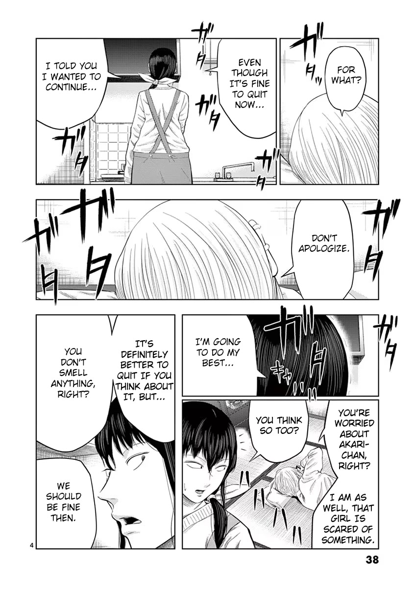 Shady Part-Time Jobs: No Escape Chapter 27 page 4 - Chapter 27: School Janitor ③