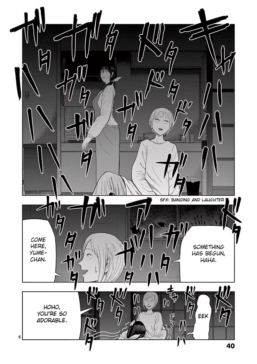 Shady Part-Time Jobs: No Escape Chapter 27 page 6 - Chapter 27: School Janitor ③