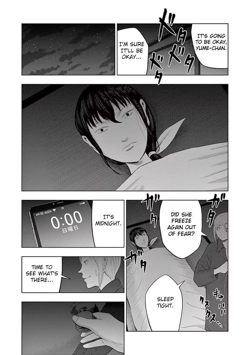 Shady Part-Time Jobs: No Escape Chapter 27 page 7 - Chapter 27: School Janitor ③