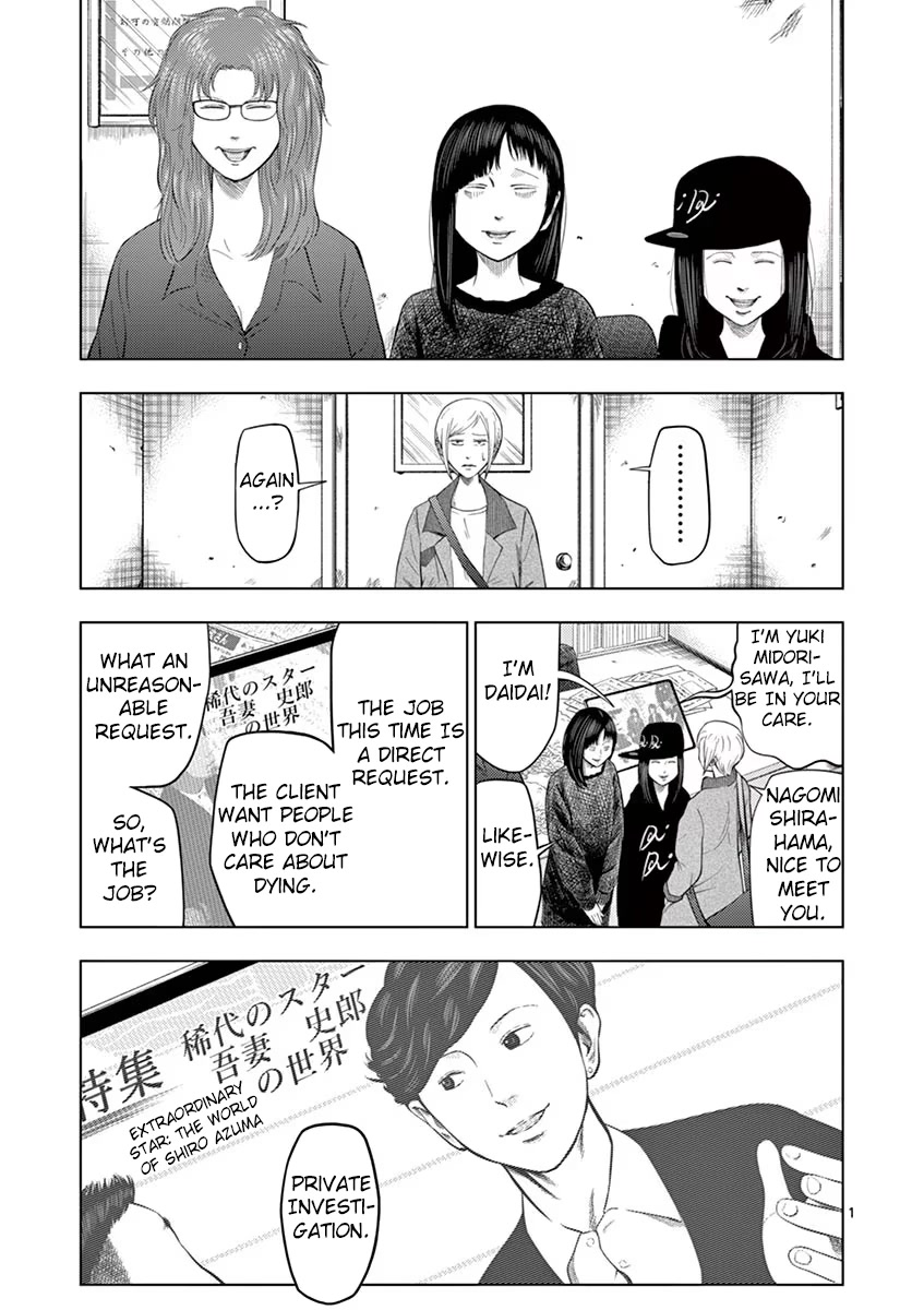 Shady Part-Time Jobs: No Escape Chapter 28 page 1 - Chapter 28: Detective's Assistant ①
