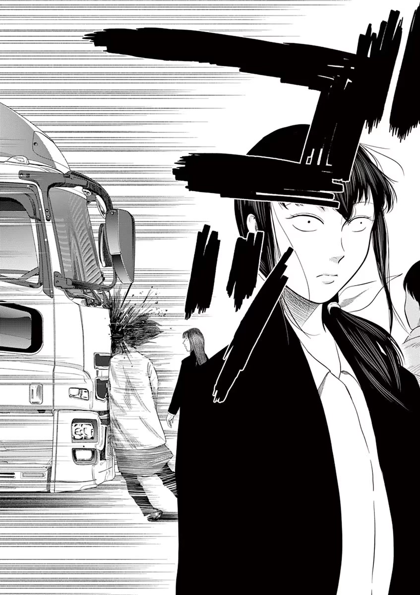 Shady Part-Time Jobs: No Escape Chapter 28 page 12 - Chapter 28: Detective's Assistant ①