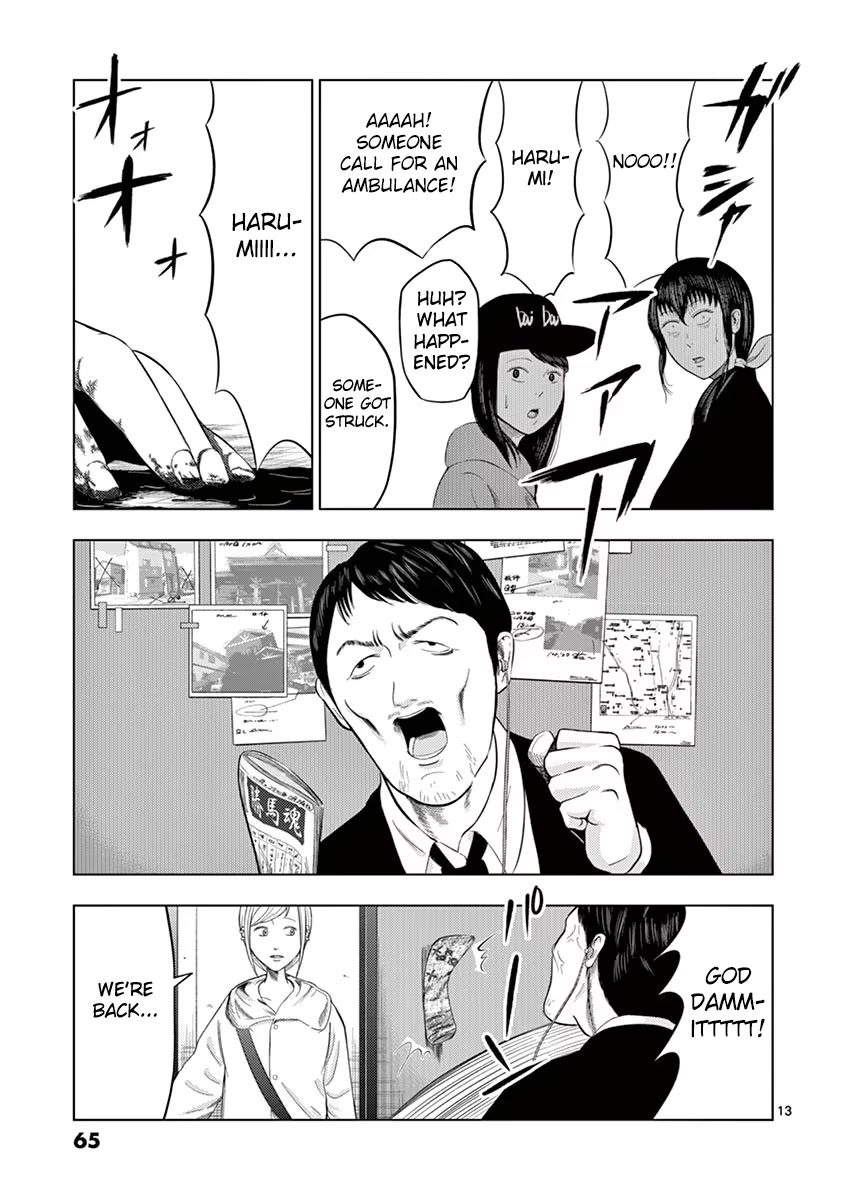 Shady Part-Time Jobs: No Escape Chapter 28 page 13 - Chapter 28: Detective's Assistant ①