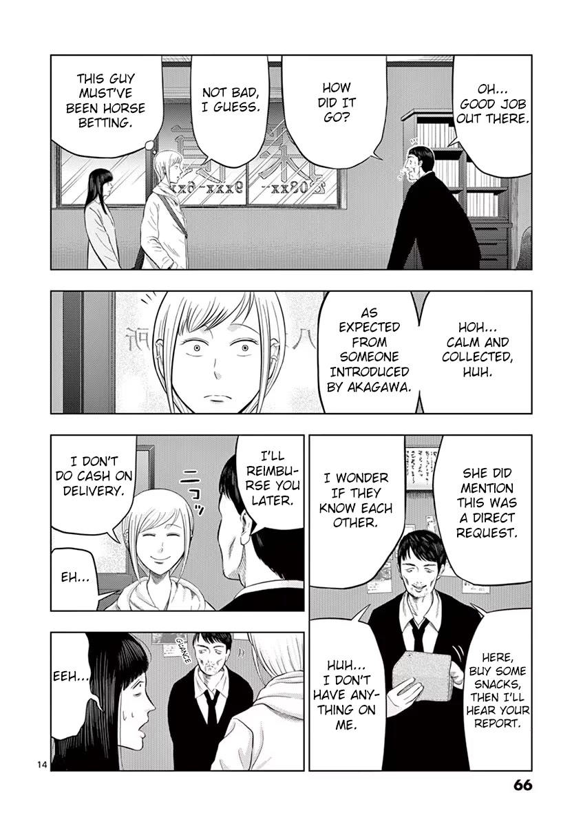 Shady Part-Time Jobs: No Escape Chapter 28 page 14 - Chapter 28: Detective's Assistant ①