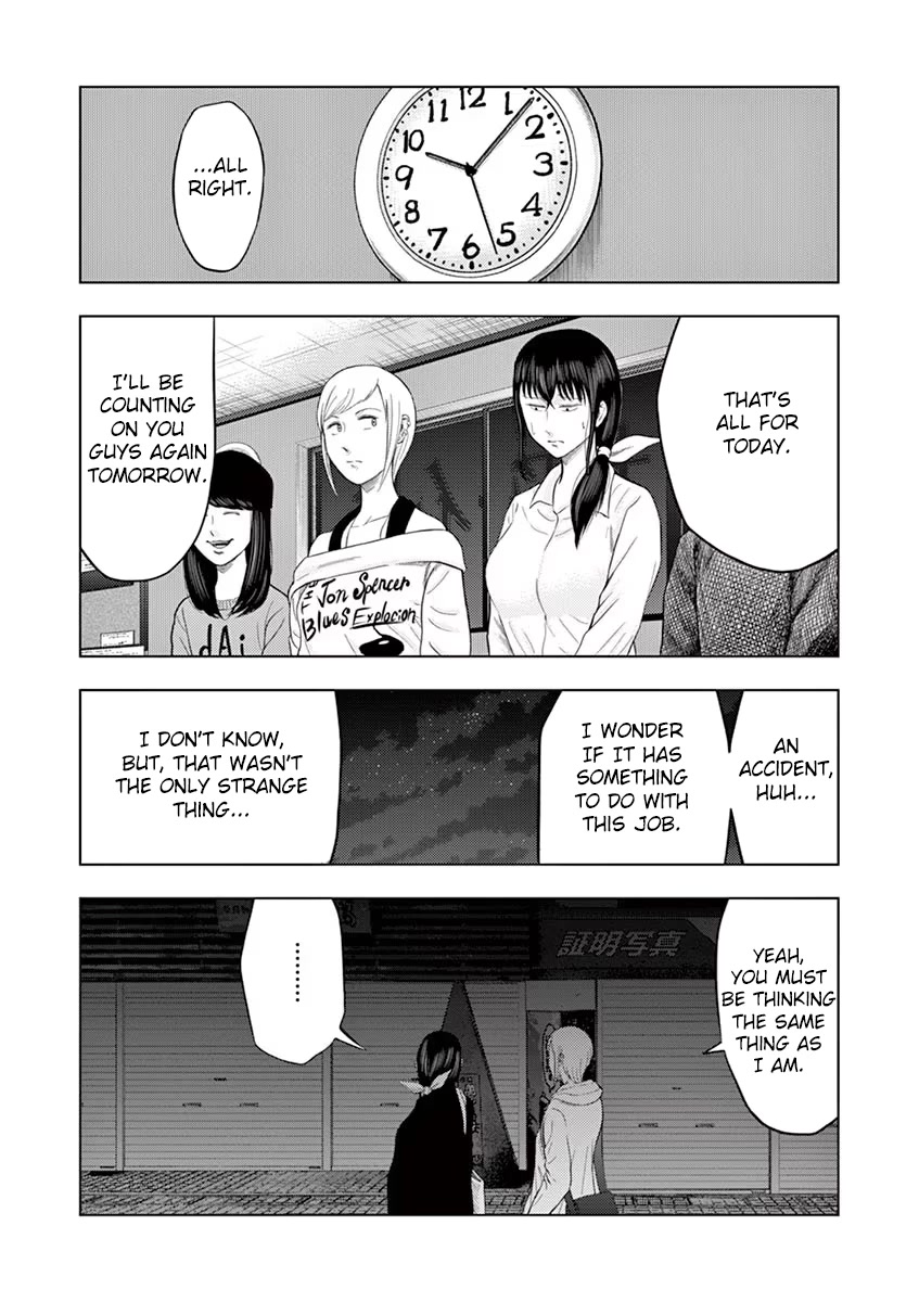 Shady Part-Time Jobs: No Escape Chapter 28 page 15 - Chapter 28: Detective's Assistant ①