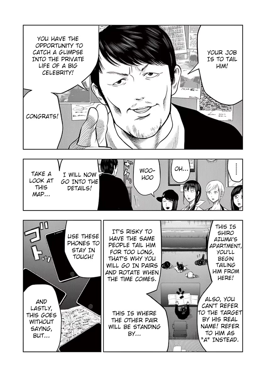 Shady Part-Time Jobs: No Escape Chapter 28 page 3 - Chapter 28: Detective's Assistant ①