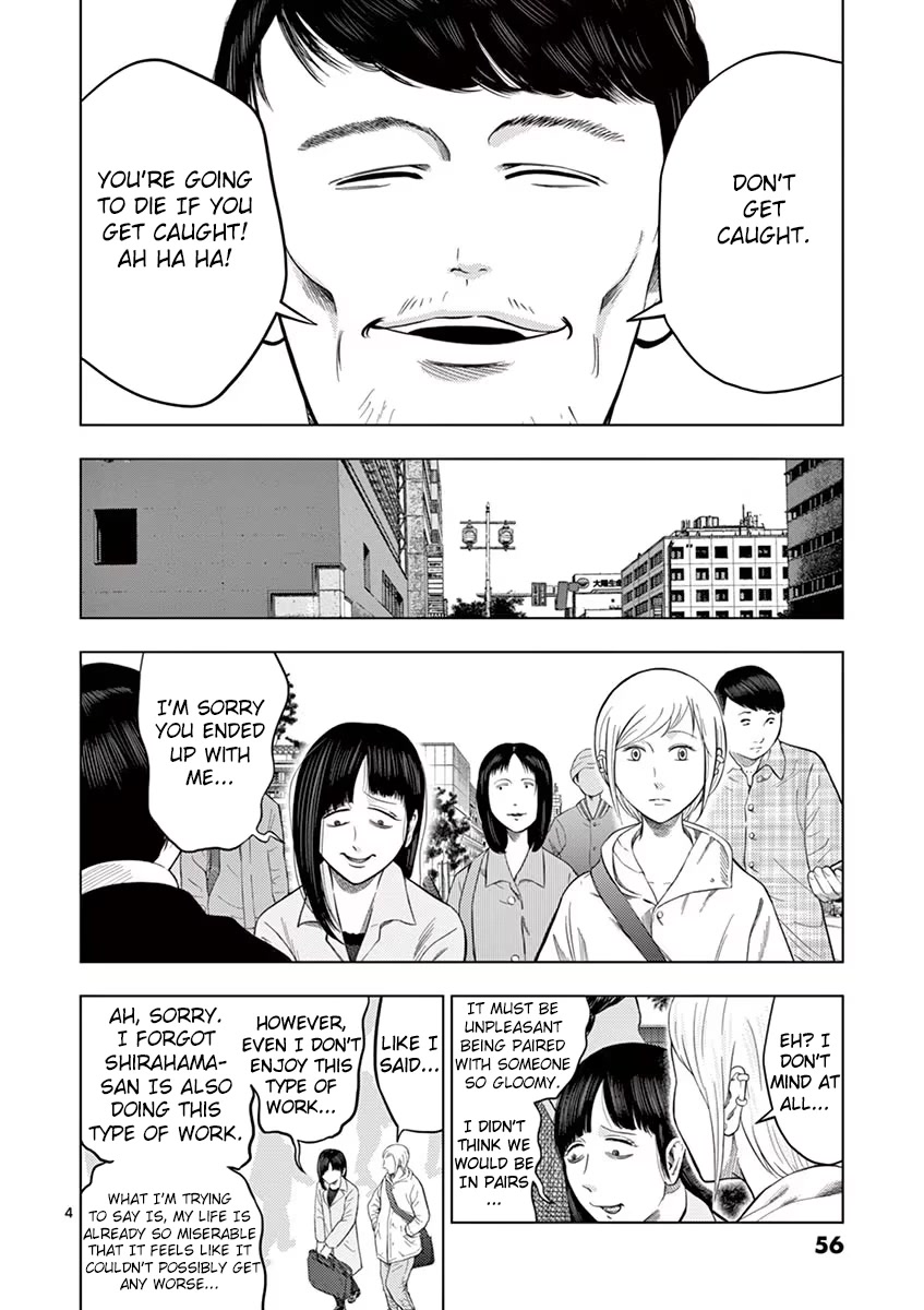 Shady Part-Time Jobs: No Escape Chapter 28 page 4 - Chapter 28: Detective's Assistant ①