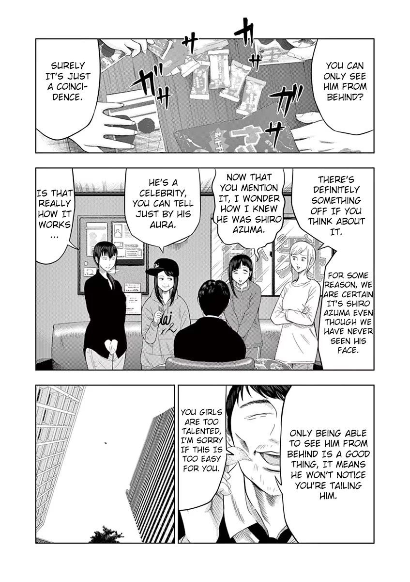 Shady Part-Time Jobs: No Escape Chapter 29: Detective's Assistant ② thumbnail