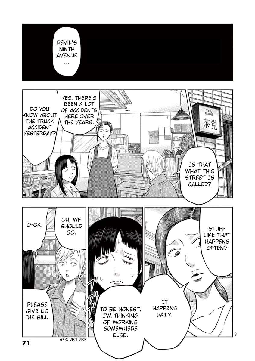 Shady Part-Time Jobs: No Escape Chapter 29 page 3 - Chapter 29: Detective's Assistant ②