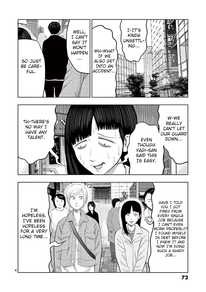 Shady Part-Time Jobs: No Escape Chapter 29 page 4 - Chapter 29: Detective's Assistant ②