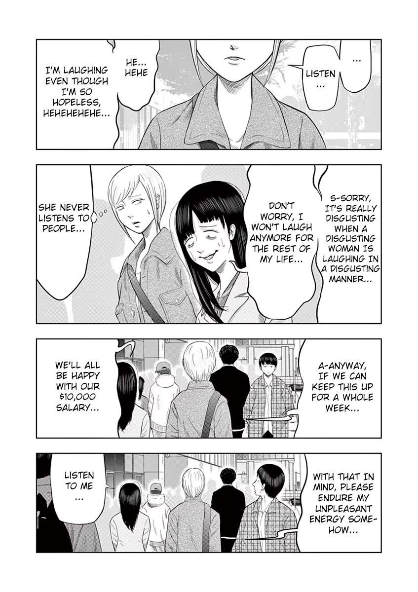 Shady Part-Time Jobs: No Escape Chapter 29 page 5 - Chapter 29: Detective's Assistant ②