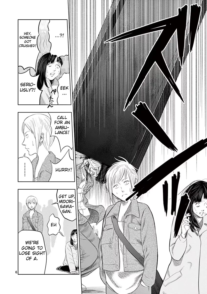 Shady Part-Time Jobs: No Escape Chapter 29 page 6 - Chapter 29: Detective's Assistant ②
