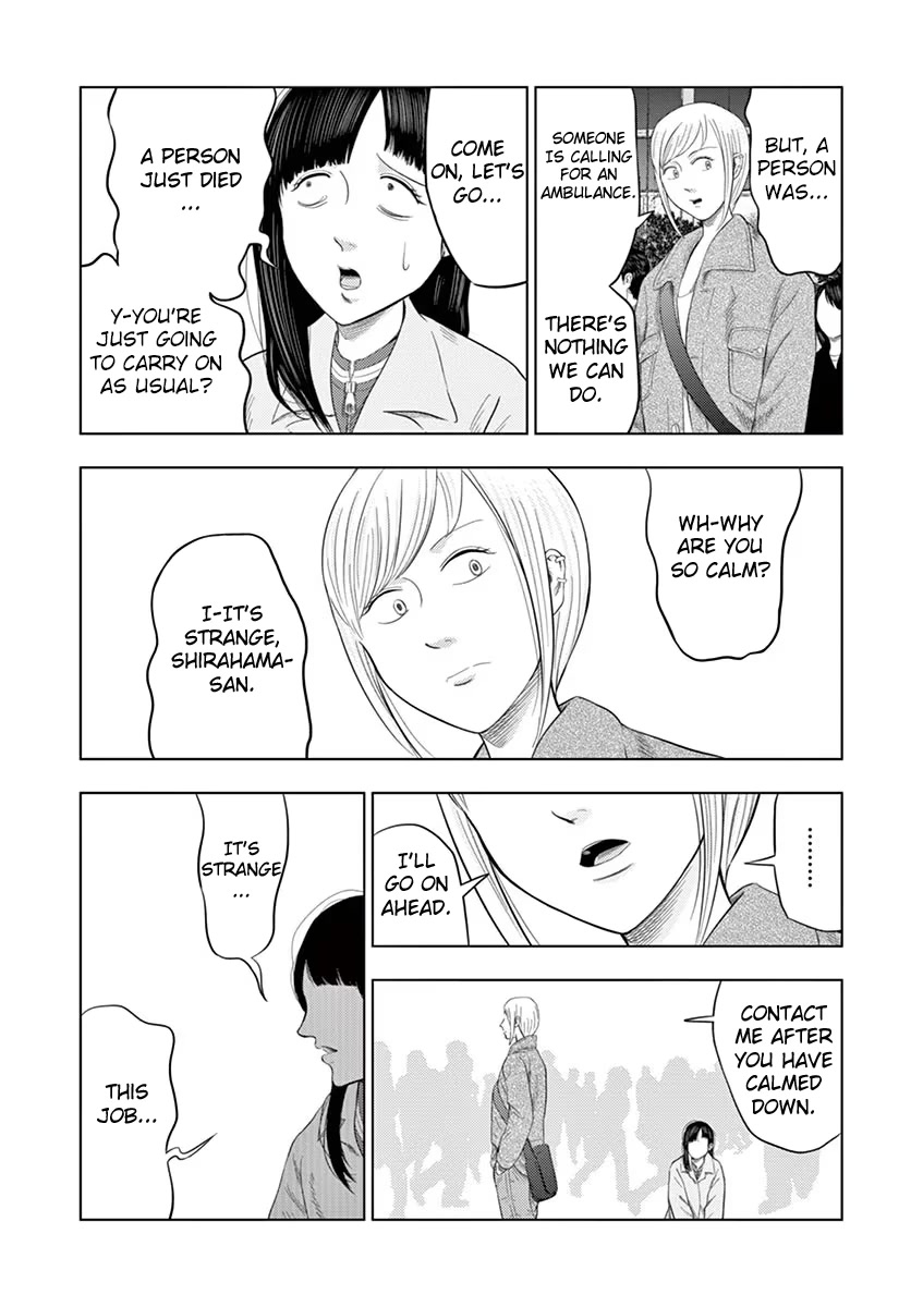 Shady Part-Time Jobs: No Escape Chapter 29 page 7 - Chapter 29: Detective's Assistant ②