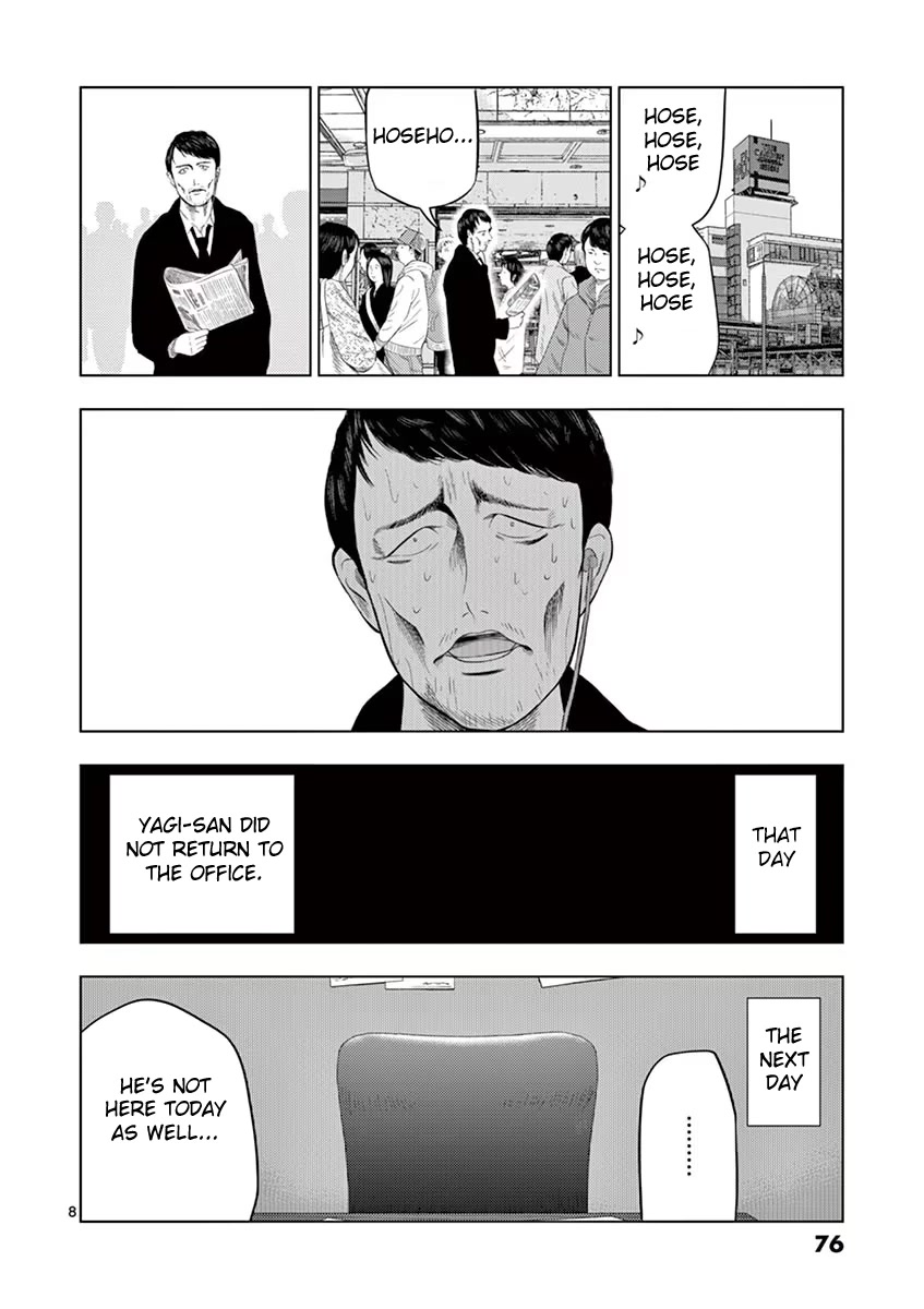 Shady Part-Time Jobs: No Escape Chapter 29 page 8 - Chapter 29: Detective's Assistant ②